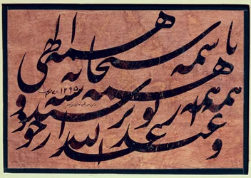 „Siyah-mashq“-Kalligrafie, 1878